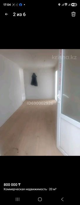 Продам утеплённый контейнер 20 тонн