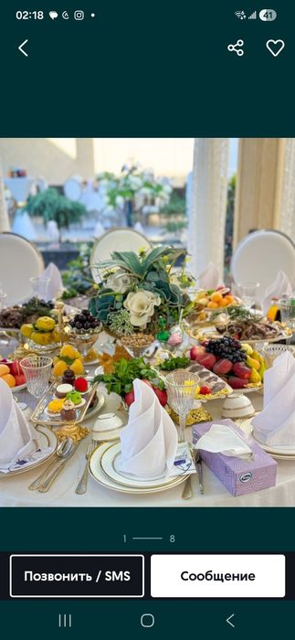 Prakat stol stul 24/7 Прокат стол стул prokat stol stul