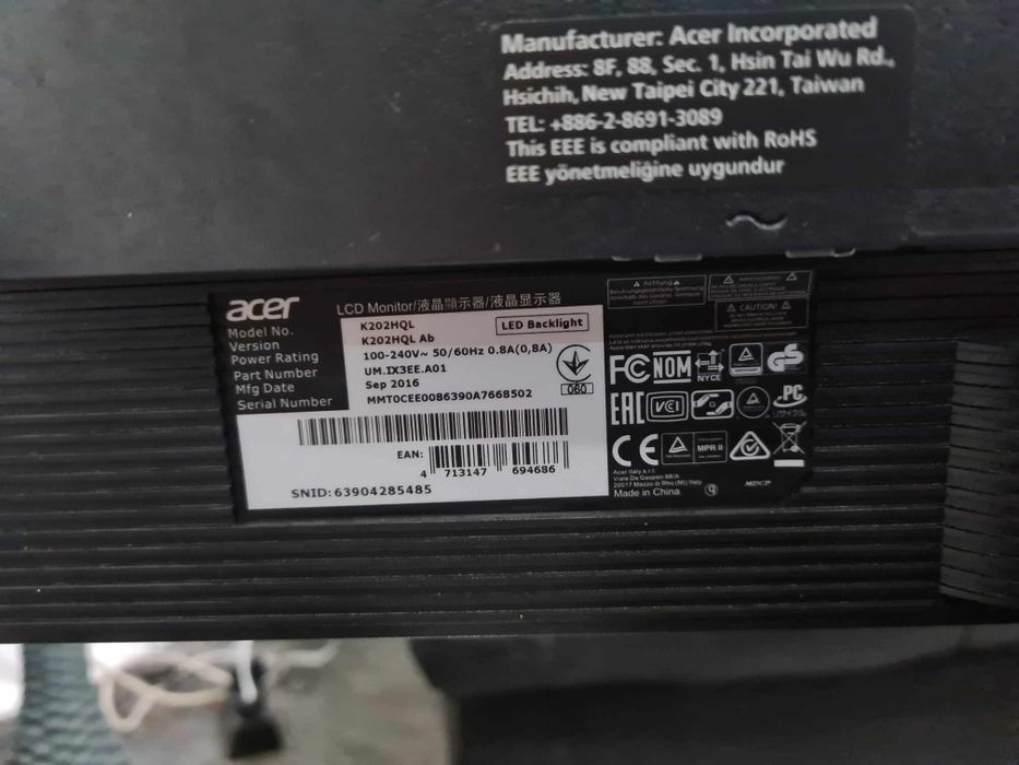 Монитори от офис