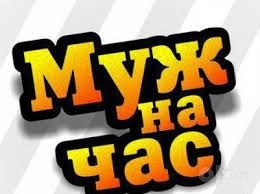 Ремонт замка срочно, установка замка, замена замка,мелкий ремонт!
