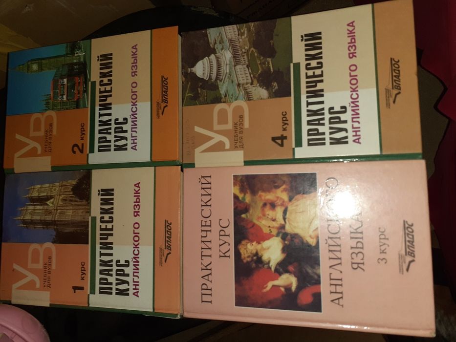 Книги английский, немецкий языки