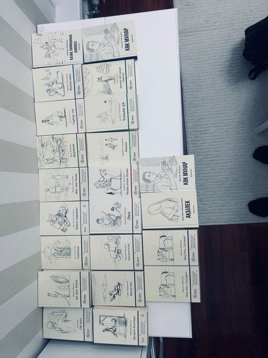 Книги / Кітаптар