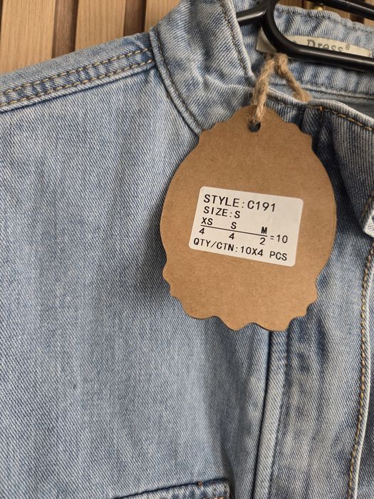 Дамско дънково яке