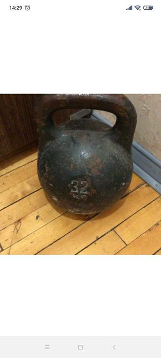 Гиря советская, 32 кг.