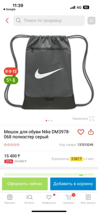 Рюкзаки Nike оригинал