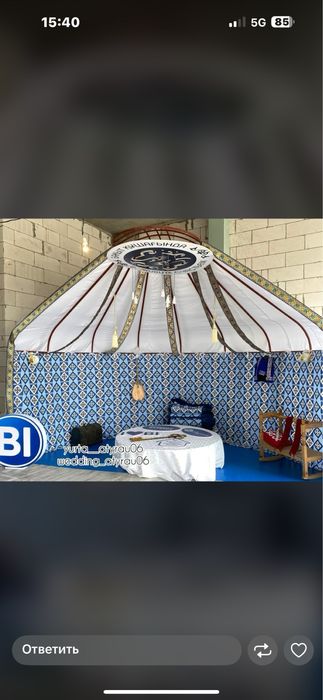 Полу юрта.Жарты киіз үй