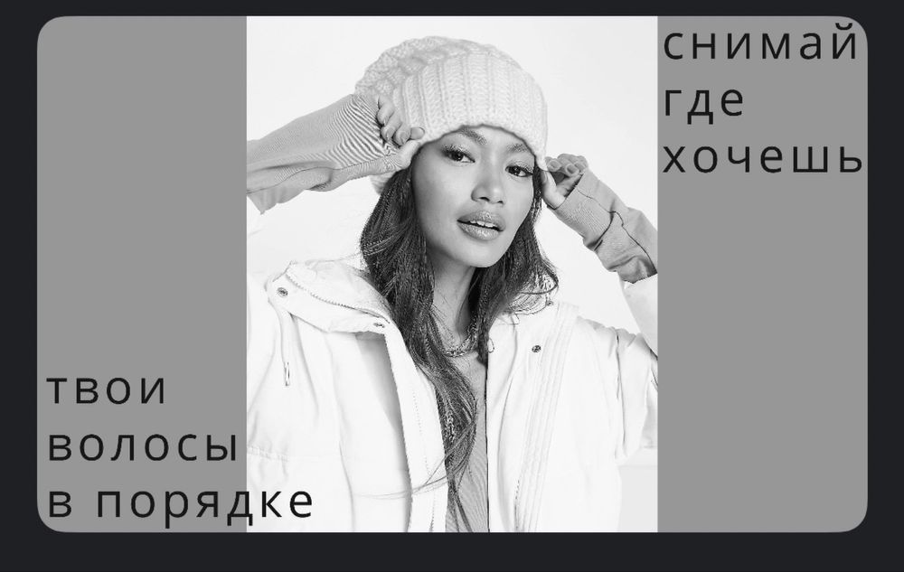 Продам шапку бини оверсайз Jamaica