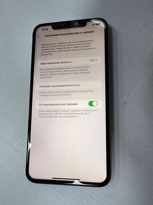 Iphone Xs Max Gold 256GB EA/A Bat 85 % Radnoy Xammayogi ishlidi