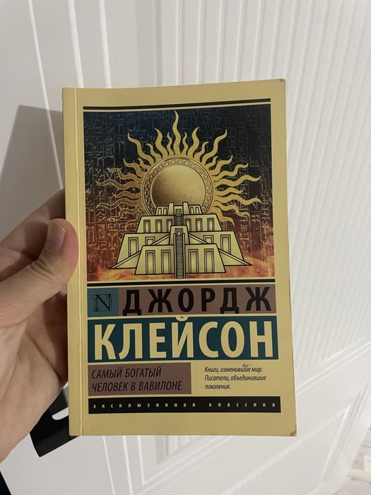 Книги новые продается