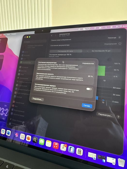 Macbook Air M2 15inch 8/256