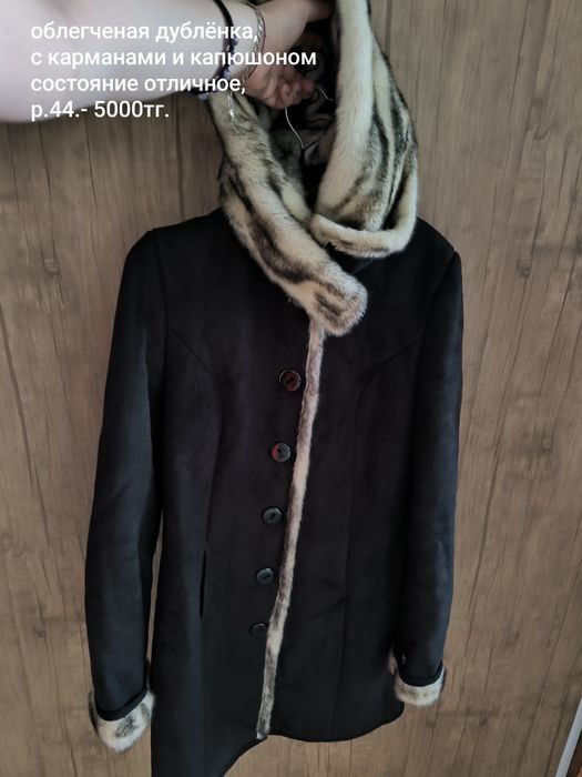 Продам спец обувь,плащ