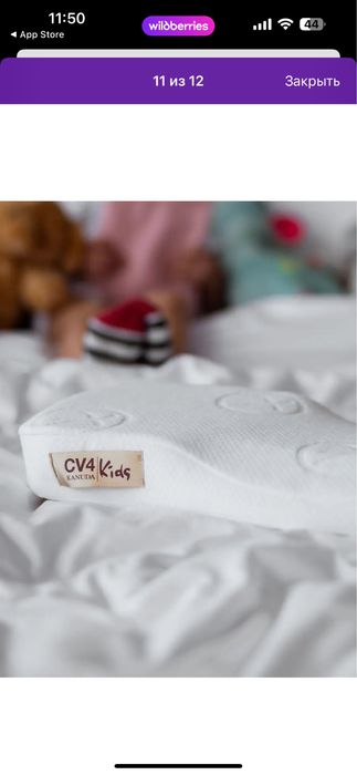 Подушка для детей