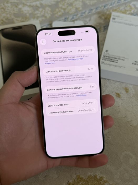 Айфон iPhone 15 Pro Max 256GB 89%