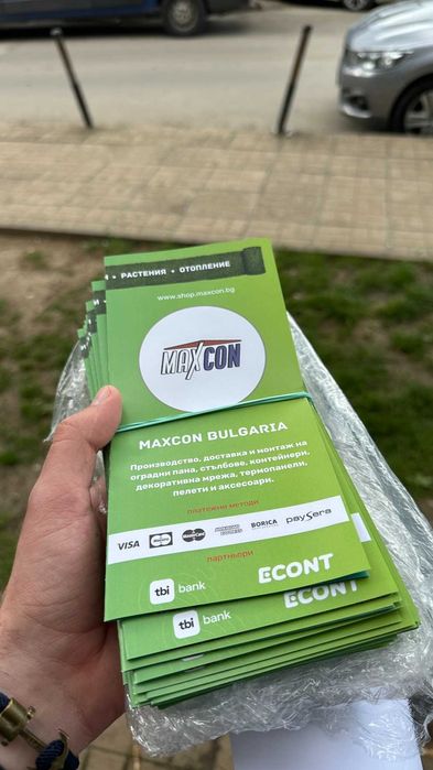 Термопанели - НОВИ! Налични в Свиленград с доставка в цялата страна!