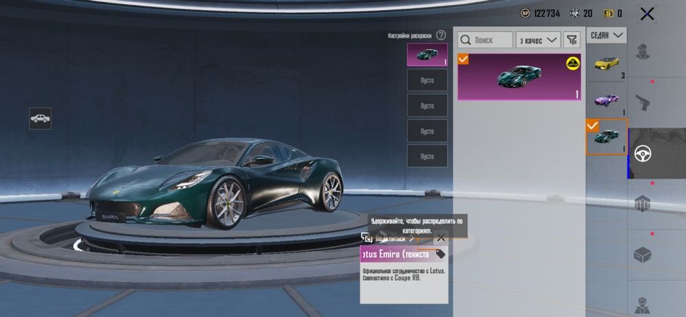 Pubg mobile ак сатылады