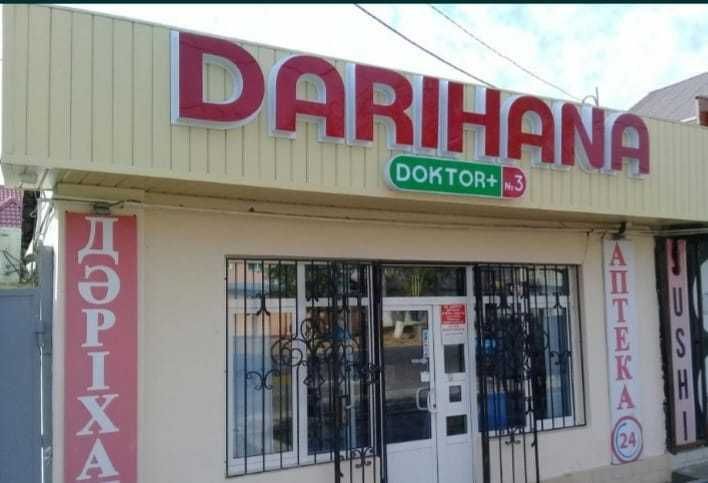 Все виды Наружной Рекламы