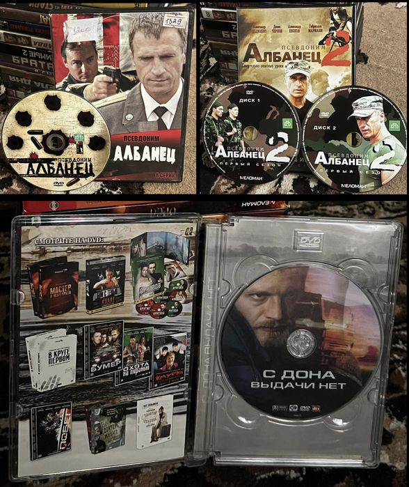 Продам двд диски лицензионный