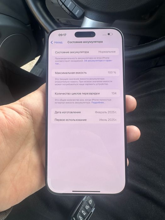 Iphone 16 pro max 256 GB