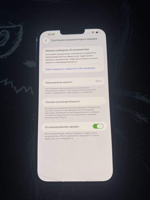 Iphone 13 Pro Max 256GB