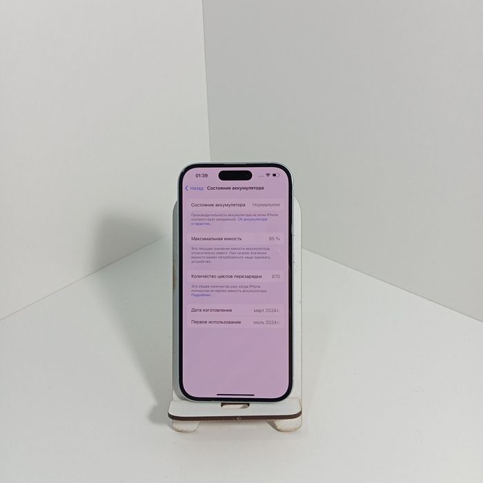 iPhone 15 128гб 85%
