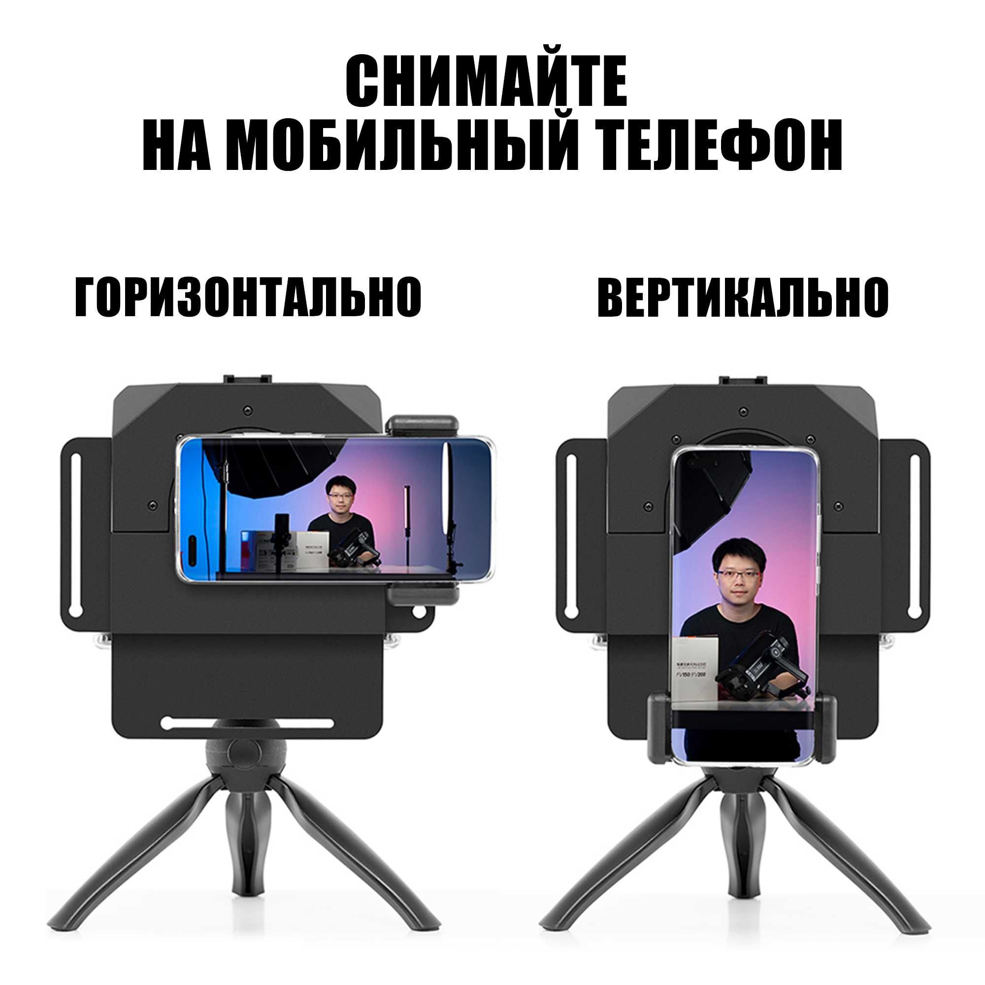 Суфлер / Телесуфлер c пультом для телефона и DSLR камеры: 39 990 тг. -  Аксессуары для фото / видеокамер Алматы на Olx