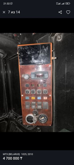 Беларус мтз 1025