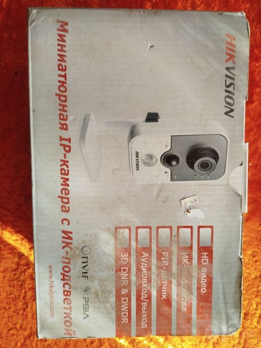 Hikvison  camera