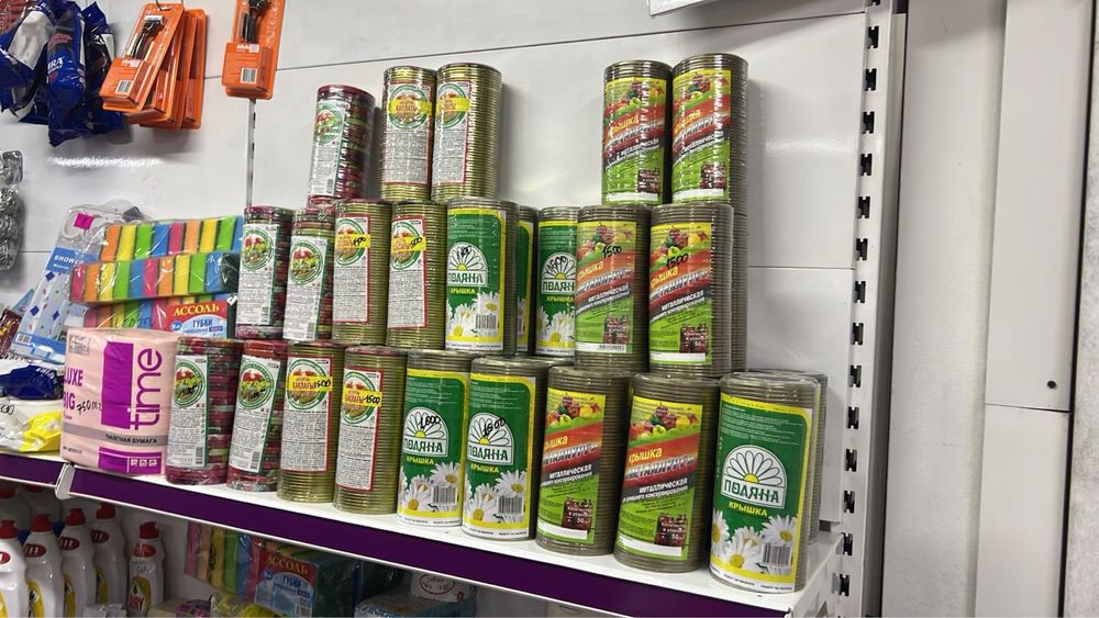 Крышки для банок .Посуда .Банки