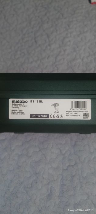 Metabo bs 18 bl. .