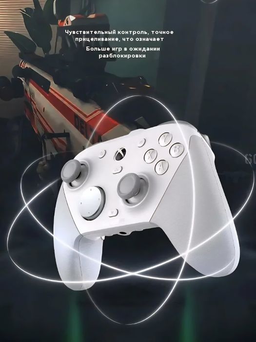 Gamesir G7 Pro Controller для XBOX Series X|S, ПК, Android