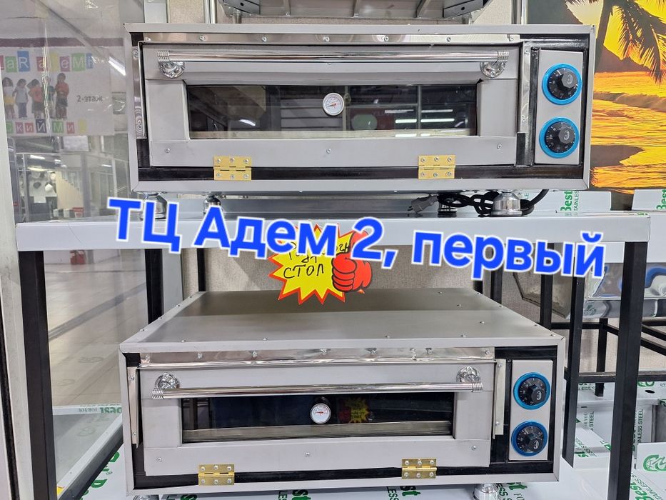 Продажа самса и пицца печи, разных размеров от 65 000 тенге и выше.