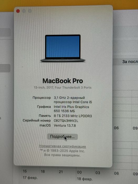 Macbook Pro 13-inch/ core i5!
