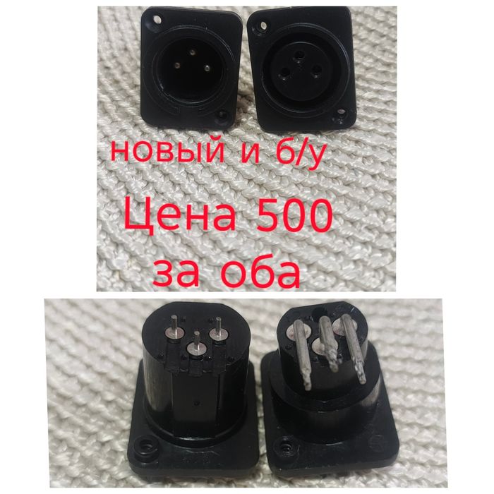 Продам прочую электронику