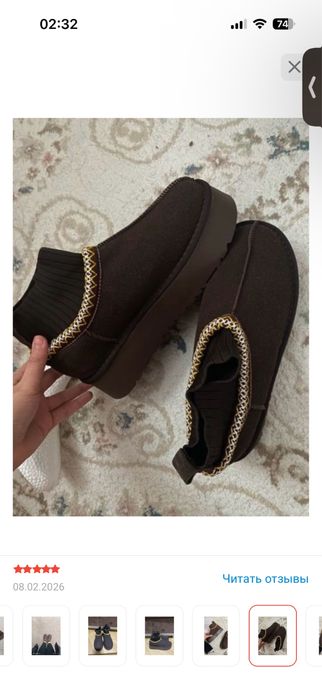 Зимние удобные угги