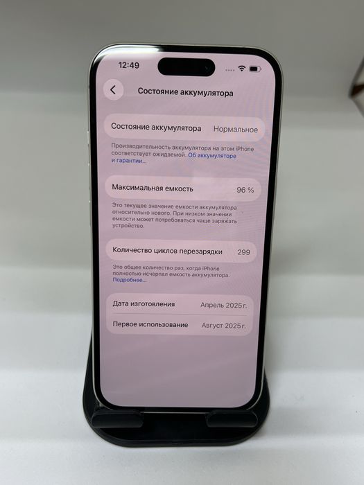 Iphone 16 128gb 96% white