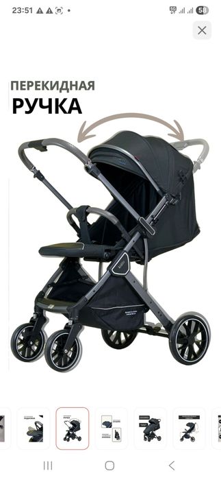 Kidilo Коляска новый 45000