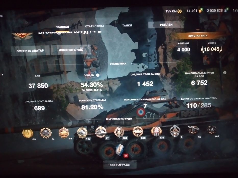 Продам Танки блиц