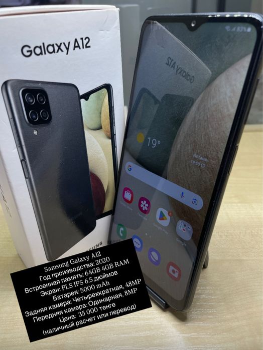 Realme C30c-64 gb