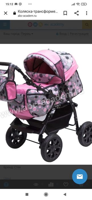 Продаю детскую коляску.