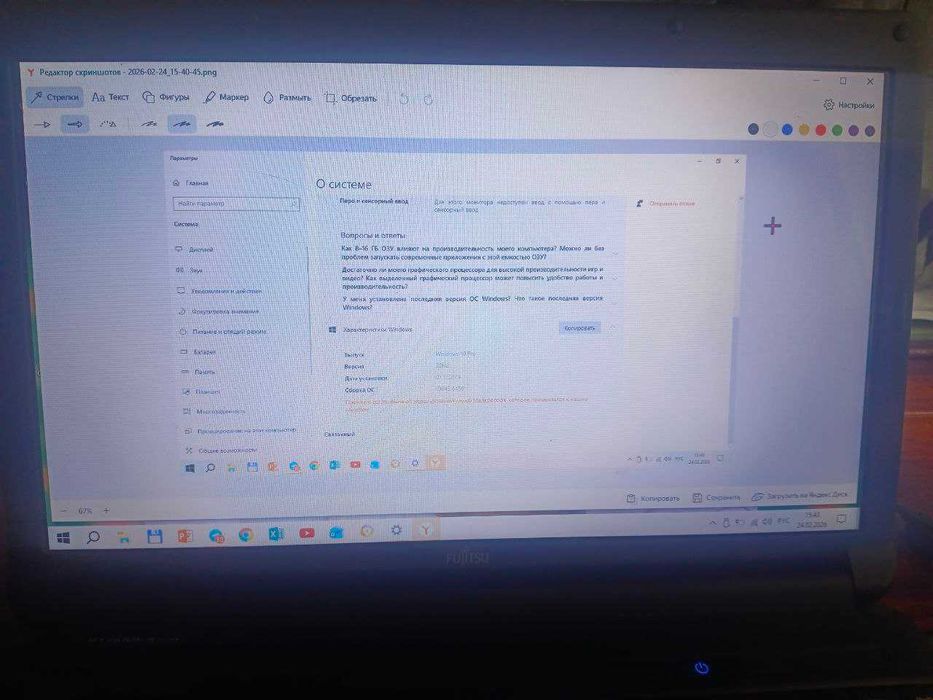 Ноутбук сатилади срочно