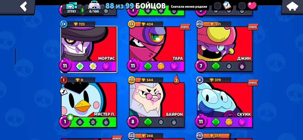 Продаю аккаунт в бс