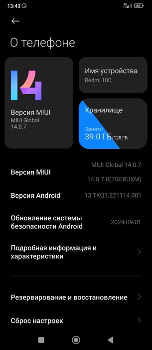 Продам телефоны 128гб