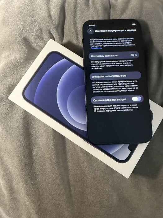 iPhone 12, 128 GB, 83%