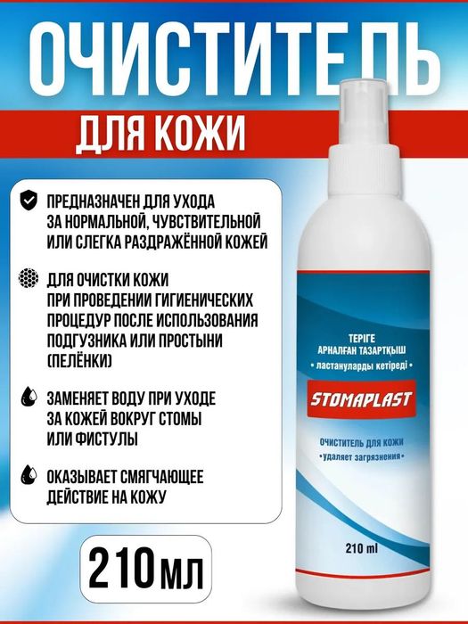 Инвалидные коляски.