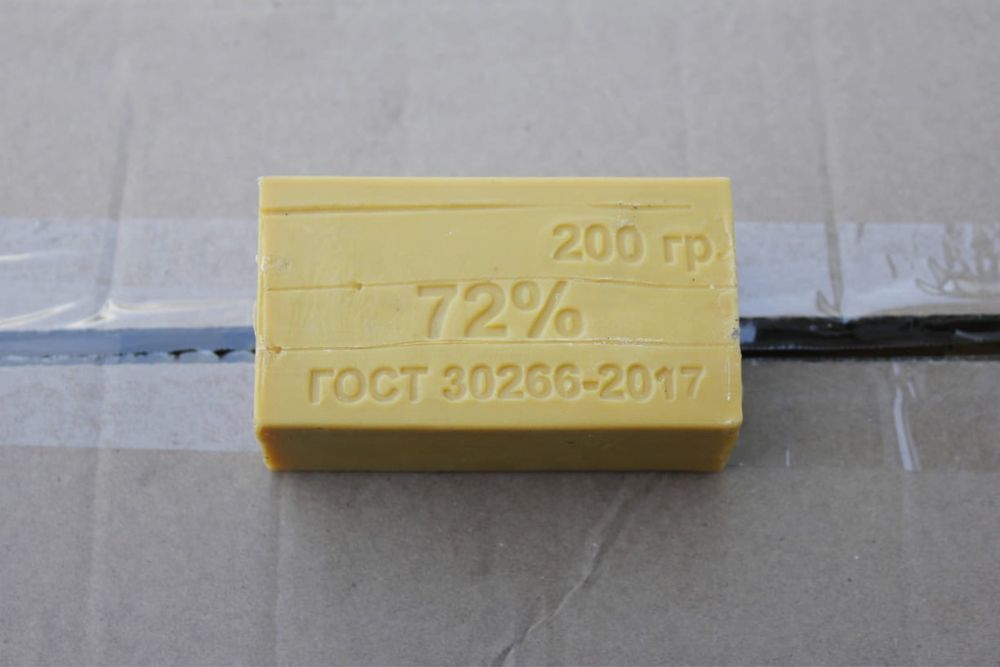 хозяйственное мыло 200 г