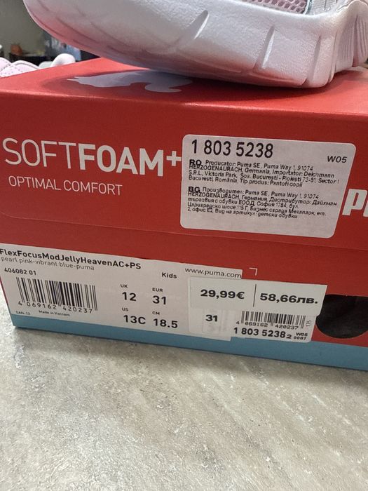 Чисто нови детски маратонки Puma Softfoam 31