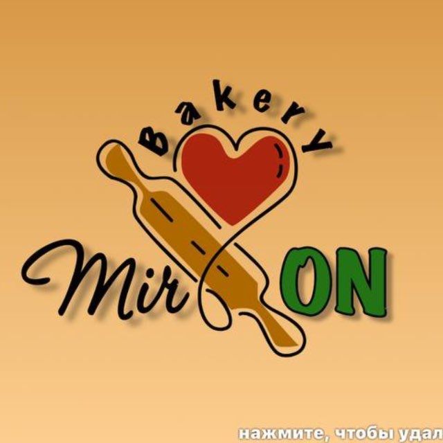 Домашняя выпечка