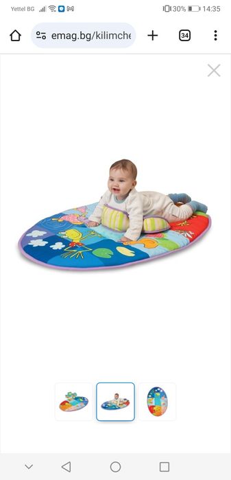 Килимче за игра/лежане по корем с възглавница Taf Toys