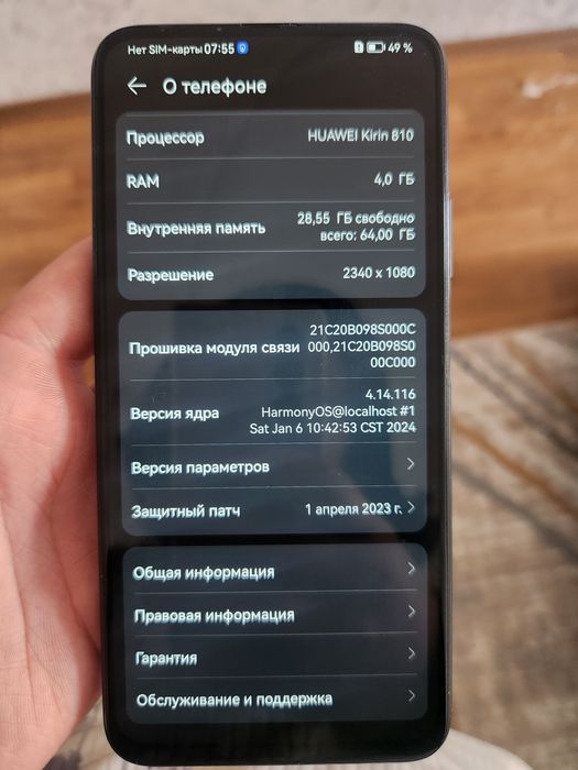 Продам не дорого срочно телефон