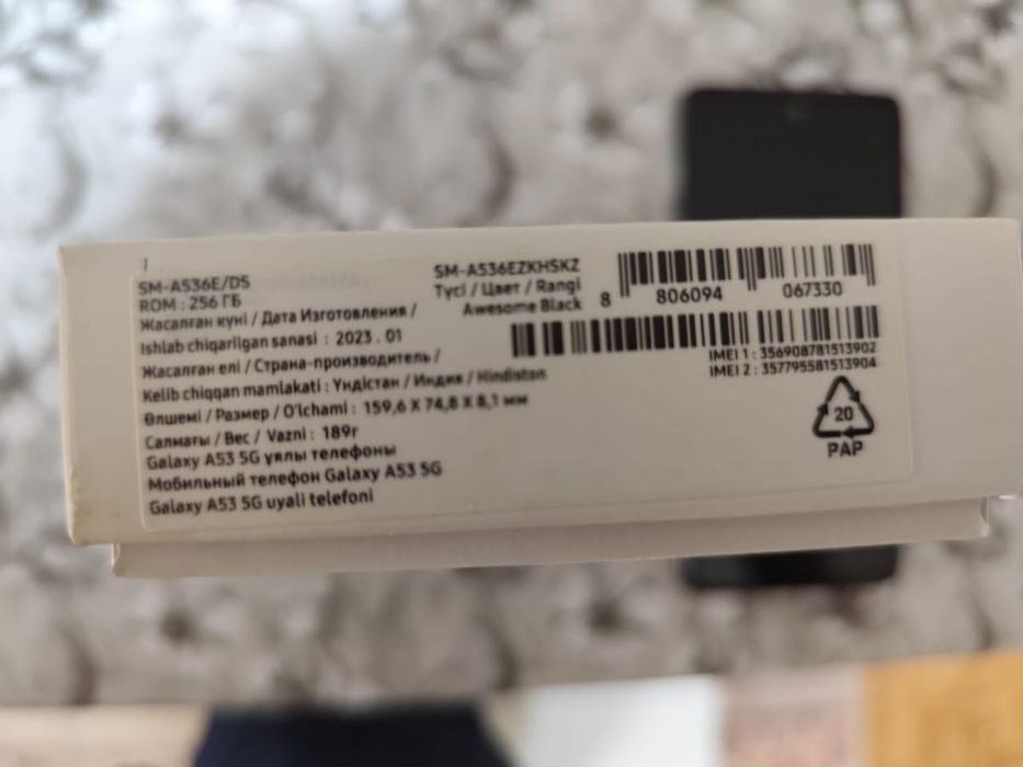 Самсунг Galaxy А53
